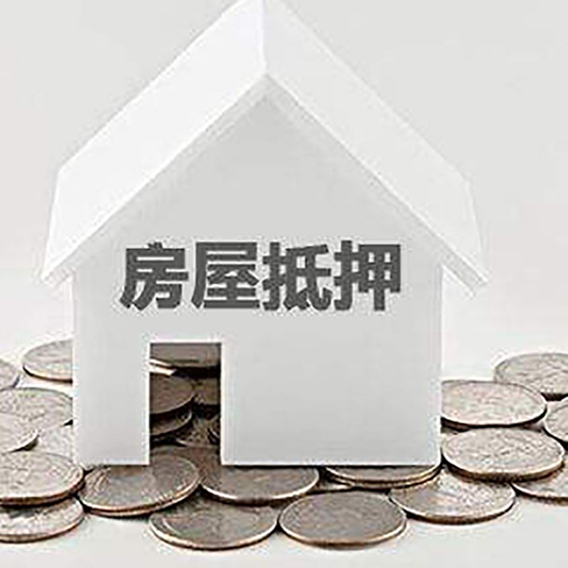 赤坎重庆办理房产抵押贷款需要两个人签字吗