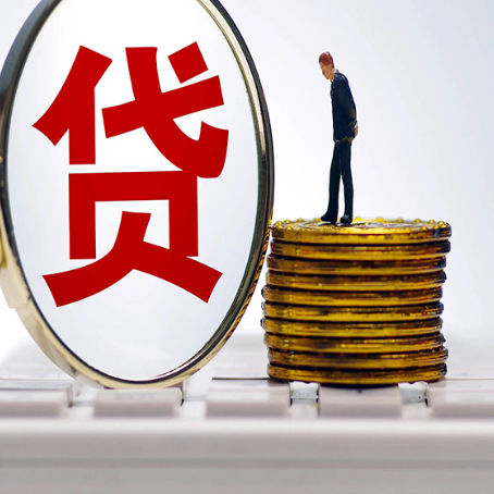 赤坎房屋抵押贷款时每个月可以多还月供吗?