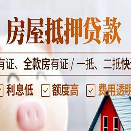赤坎贷款中介公司新渝启服要注意事项