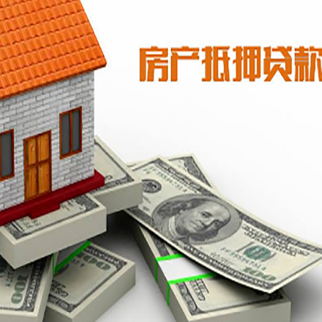 赤坎房子抵押贷款会受征信有逾期的影响吗?
